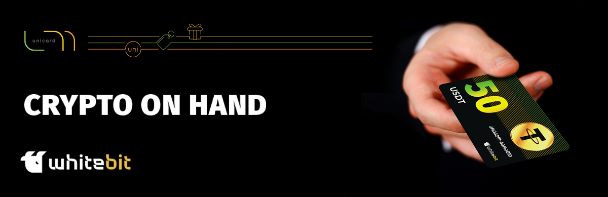 crypto on hand