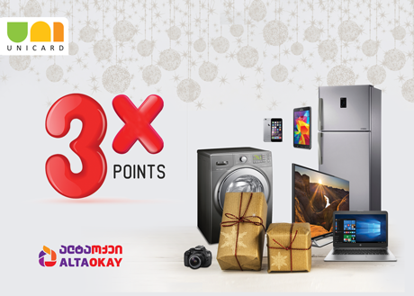 A special offer of tripled points in Altaokay’s Zugdidi branch